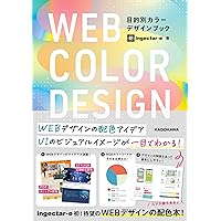 Webデザイン本セット Amazon.co.jp: なぜ、これがこうなる? Webデザイン&ワイヤー